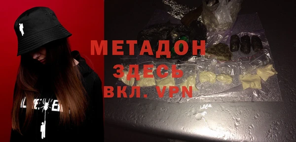 MDMA Сосновый Бор